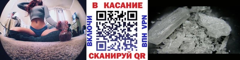Наркошоп Гороховец ГАШИШ  Марихуана  МЕФ 