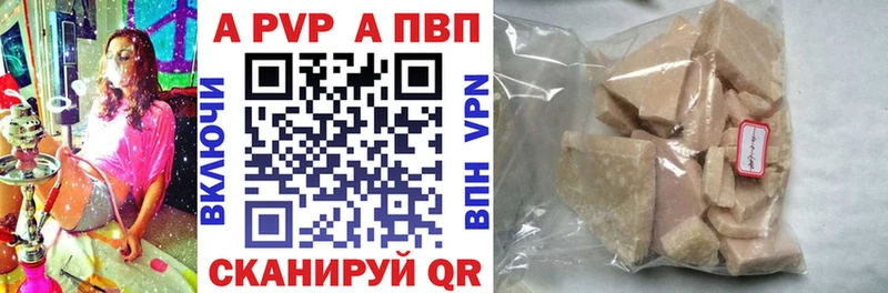 где купить наркотик  KRAKEN   Alpha PVP Crystall  Гороховец 