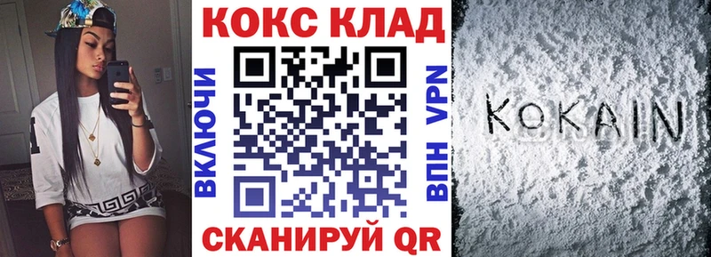 Cocaine Columbia Гороховец