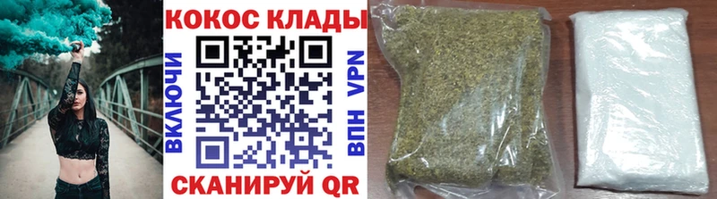 магазин продажи   Гороховец  КОКАИН Fish Scale 
