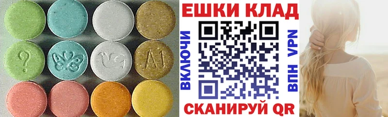 Ecstasy VHQ  KRAKEN маркетплейс  Гороховец 