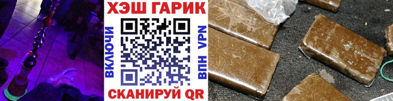 наркошоп  Гороховец  ГАШИШ hashish 