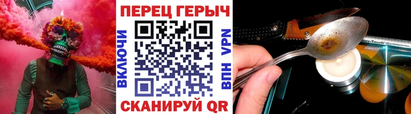 Героин Афган  Гороховец 