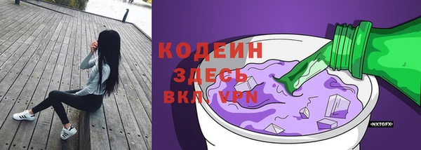 мескалин Беломорск
