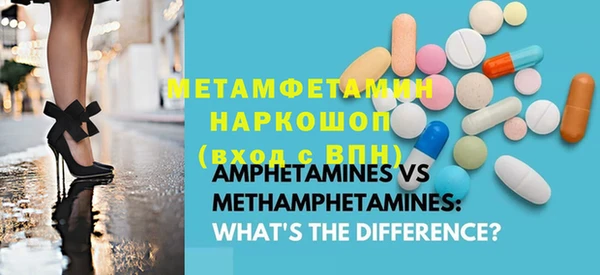 мескалин Беломорск