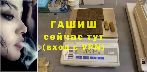 мескалин Беломорск