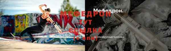 мет Протвино