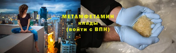 мескалин Беломорск
