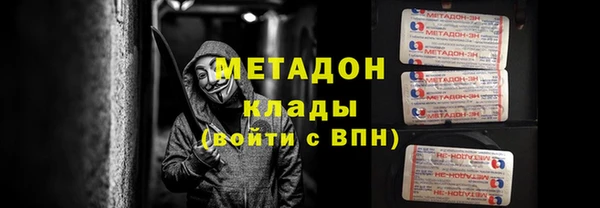 мескалин Беломорск
