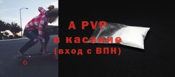 a pvp Белокуриха
