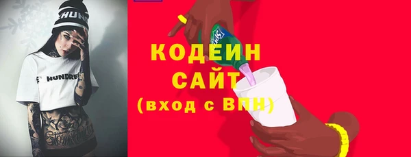мескалин Беломорск