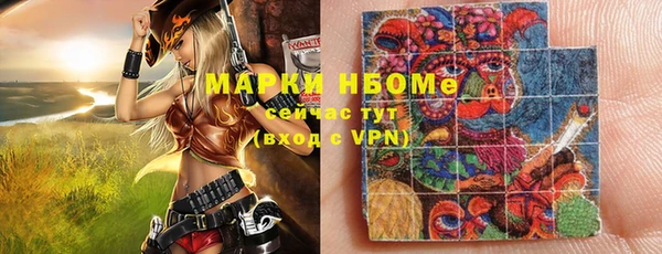 мескалин Беломорск