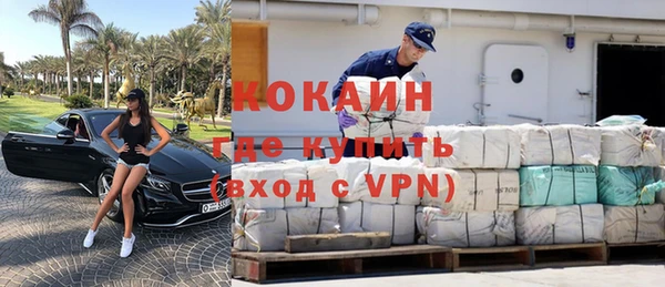 кокаин перу Приозерск