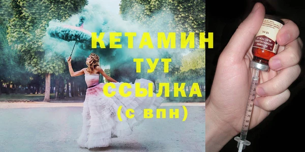 мескалин Беломорск