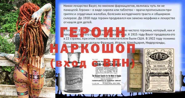 мескалин Беломорск