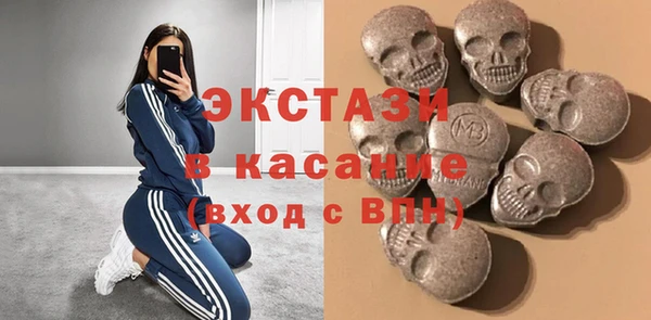 мескалин Беломорск