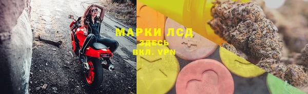 мескалин Беломорск