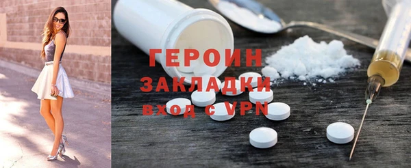 мескалин Беломорск