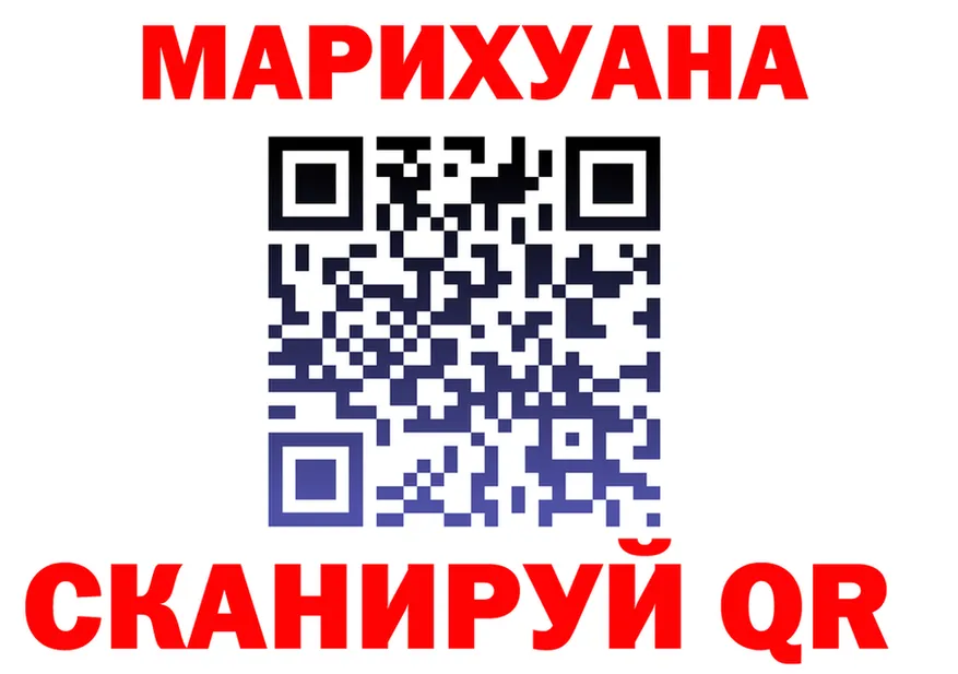 Наркота это телеграм Гороховец