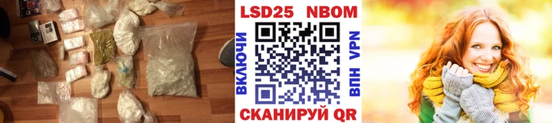 Лсд 25 экстази ecstasy где продают наркотики Гороховец