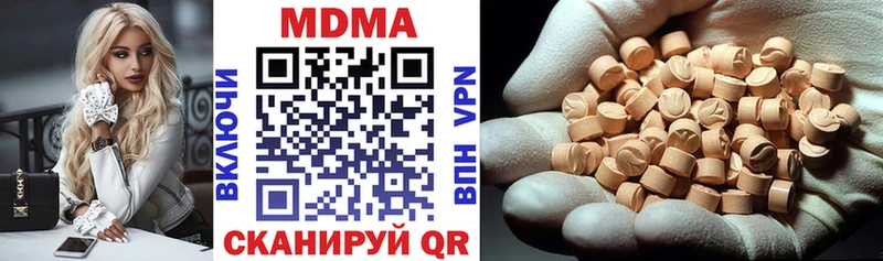 цена наркотик  Гороховец  МДМА кристаллы 