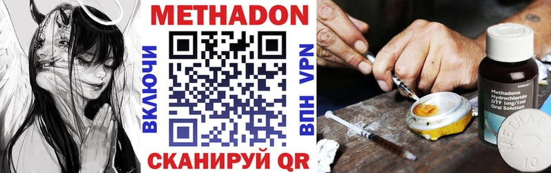 KRAKEN ссылки  Гороховец  Метадон methadone 