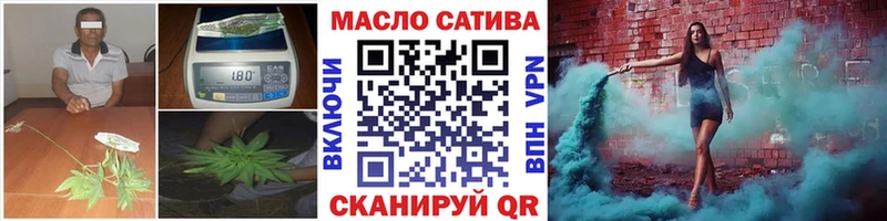ТГК вейп Гороховец